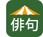market haiku